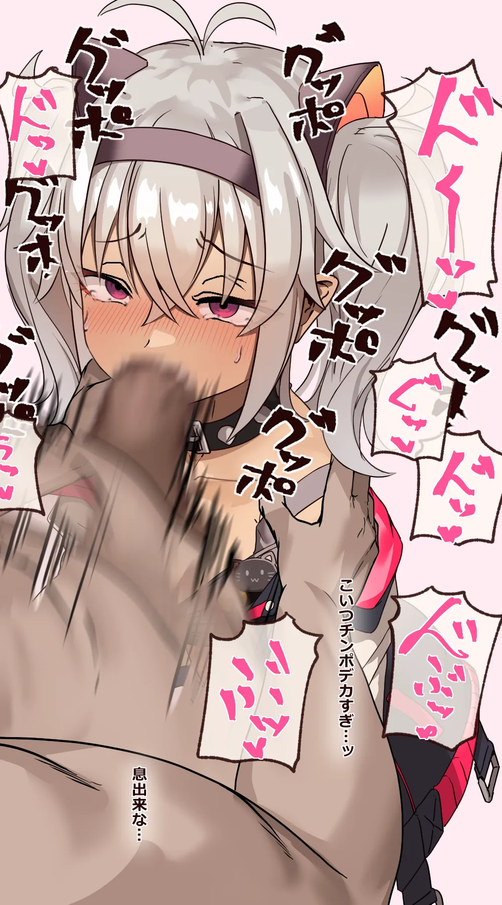 Matsukai Mao wakarase page 4 full