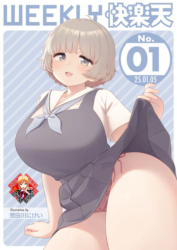 Shitsuren Seitokai ch. 3 Hana-Chan no Bansoukou | 실연학생회 제 3화 하나 양의 반창고 cover