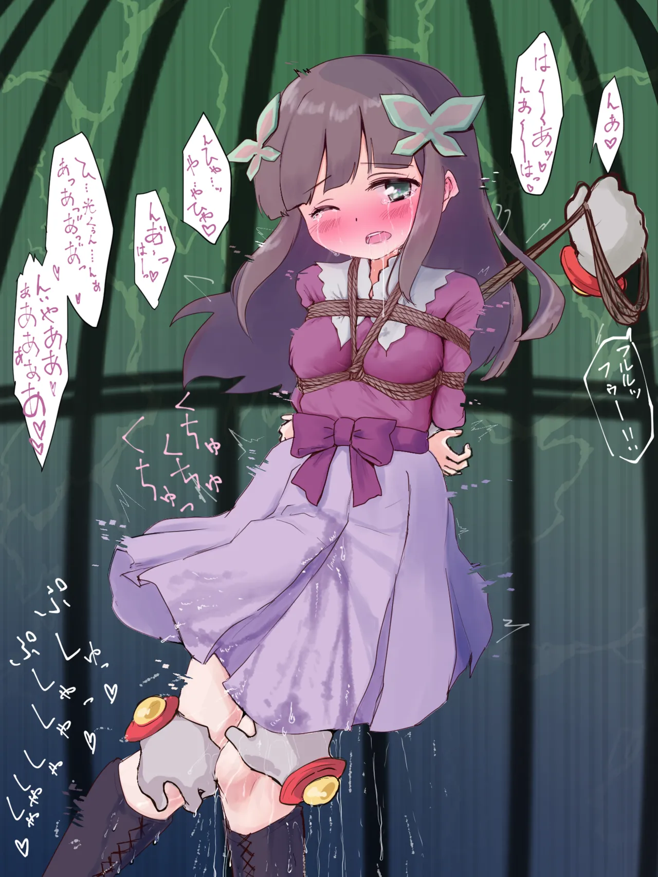 Iris.EXE  Collection page 9 full