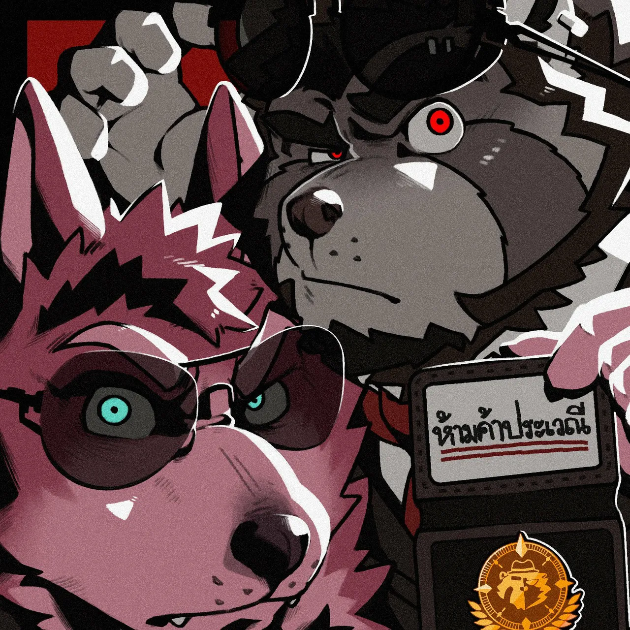 Retsito page 8 full