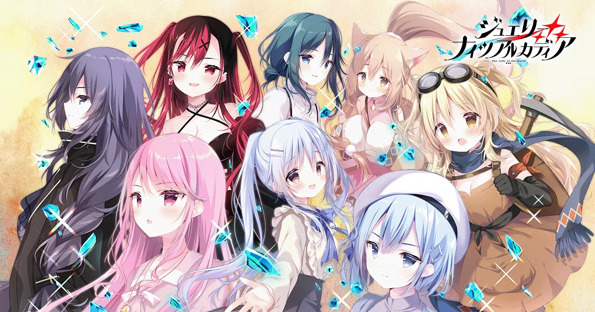 Jewelry Nights Arcadia -The ends of the world- page 1 full