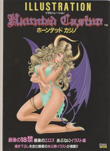 Haunted Casino Illustration cover