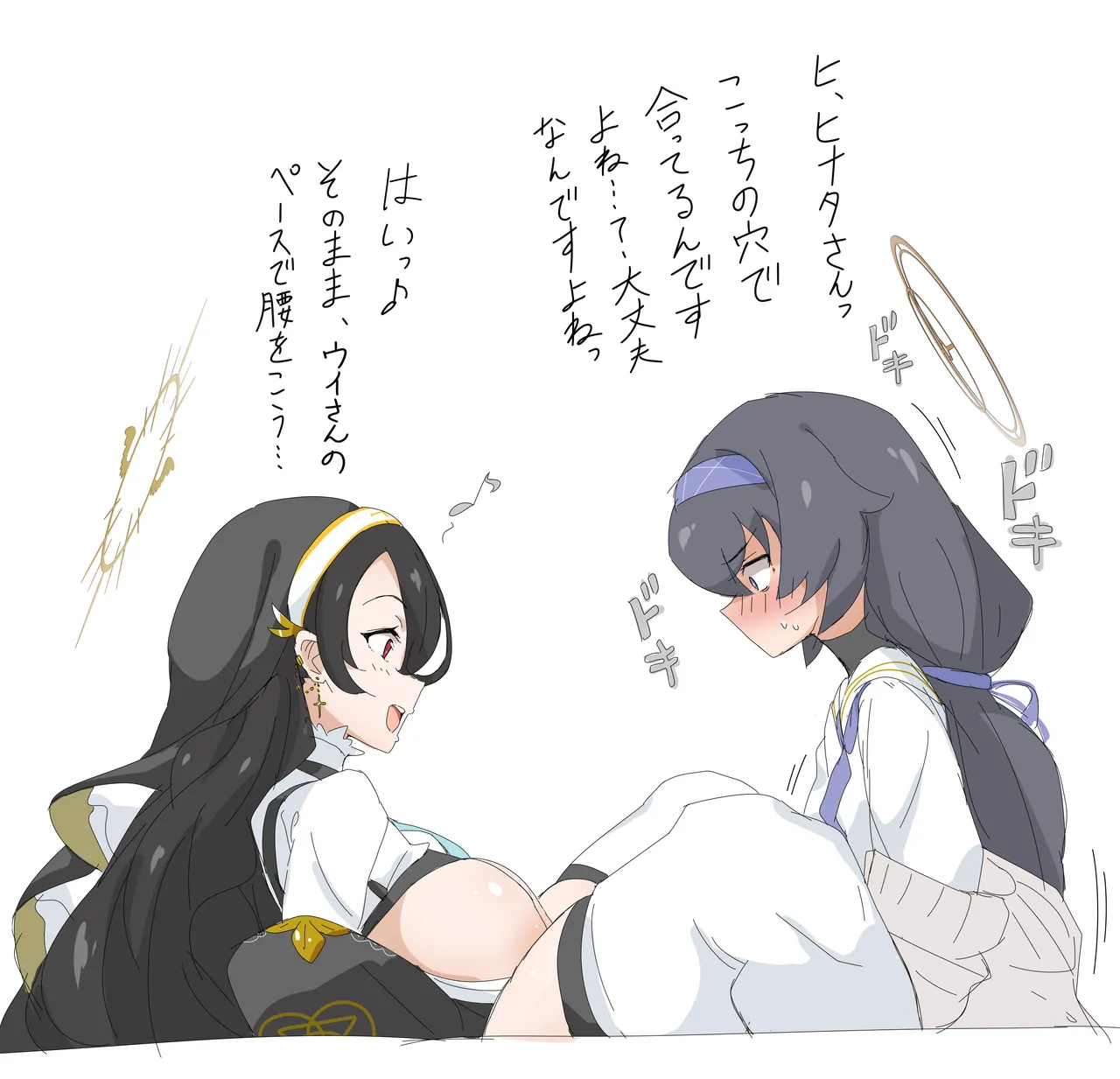 誘いヒナタ&amp;受けヒナタ page 4 full