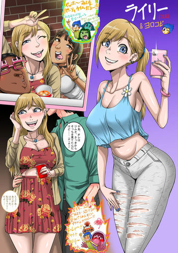 田舎のゲストハウスホスト、貴己子さん！feat.ミルフハンターズ cover