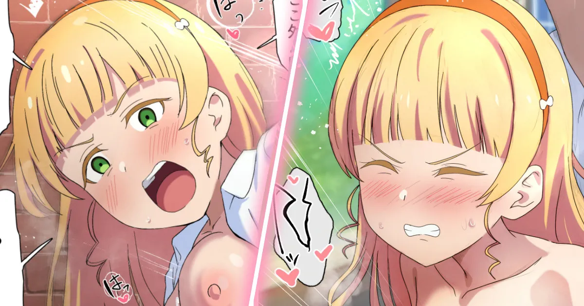 SMRちゃん page 1 full