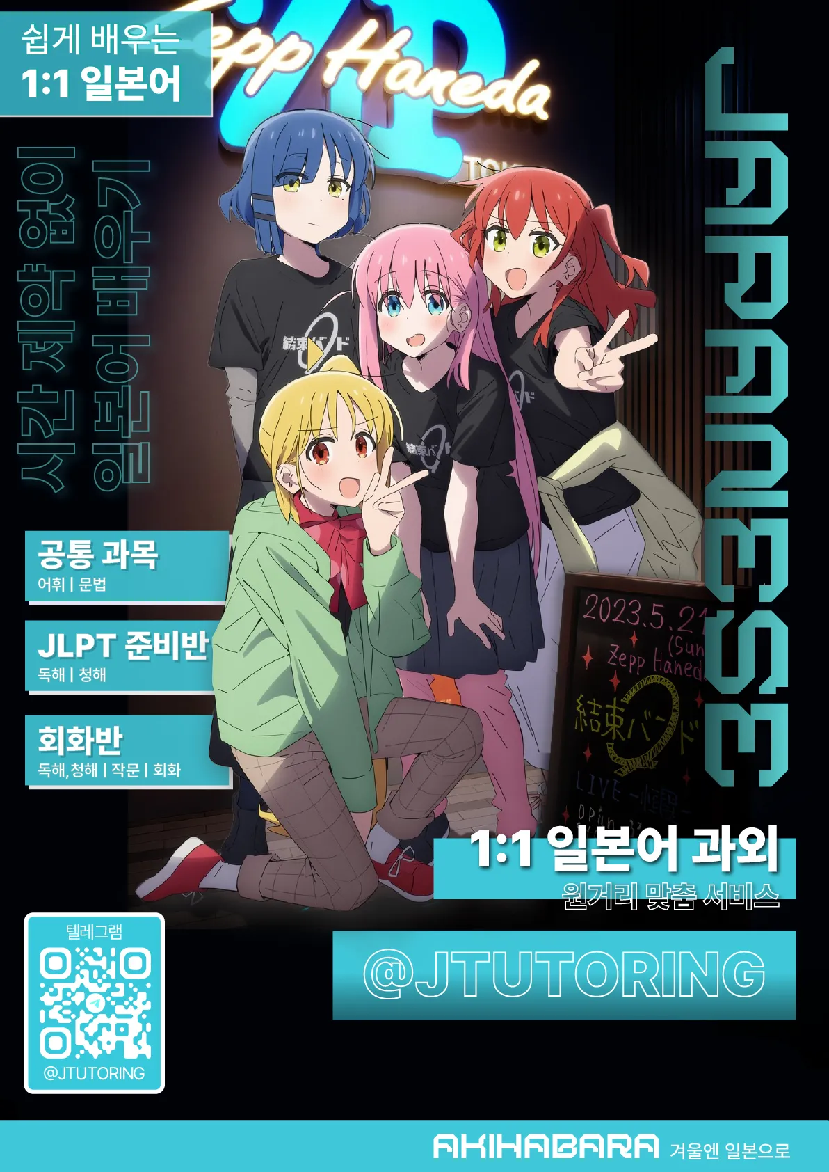 나와 그녀의 착정생활 #3 page 7 full