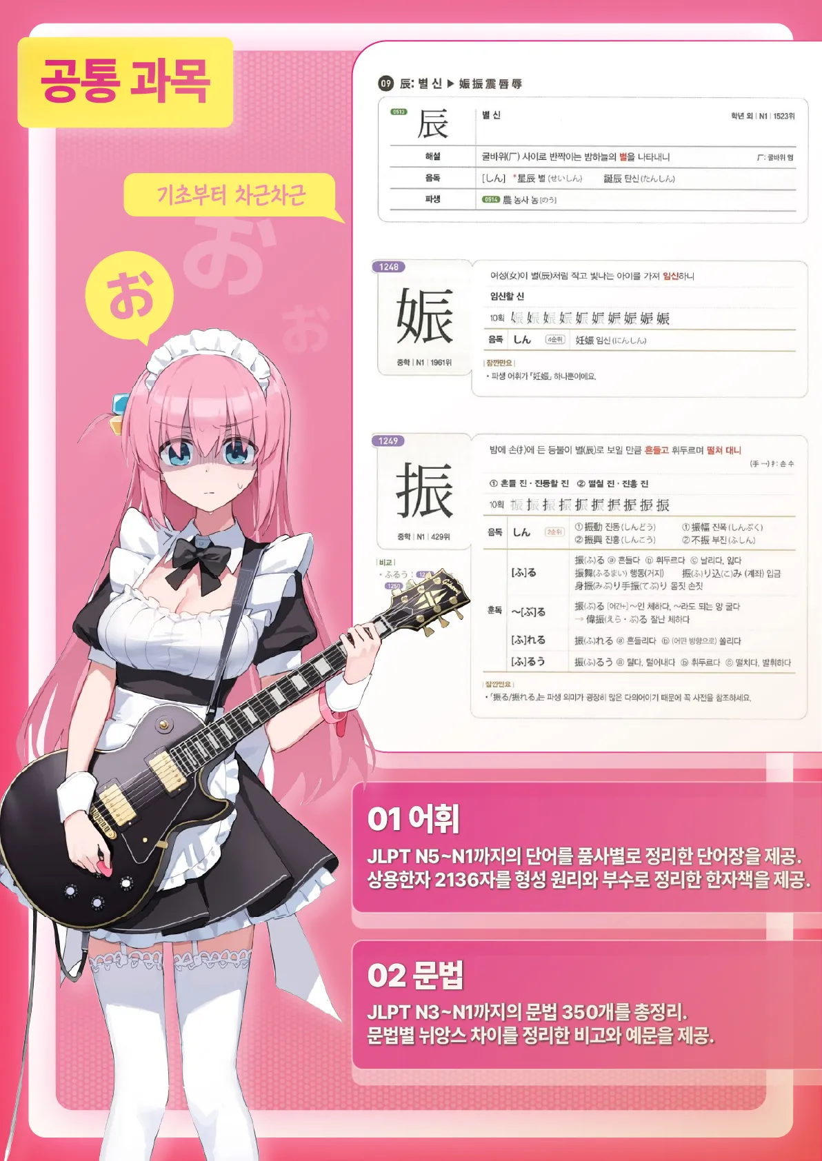 나와 그녀의 착정생활 #3 page 8 full