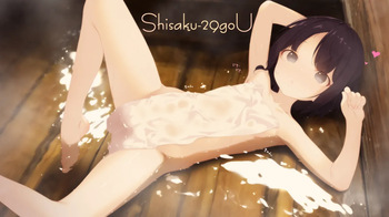SHISAKU-29GOU cover