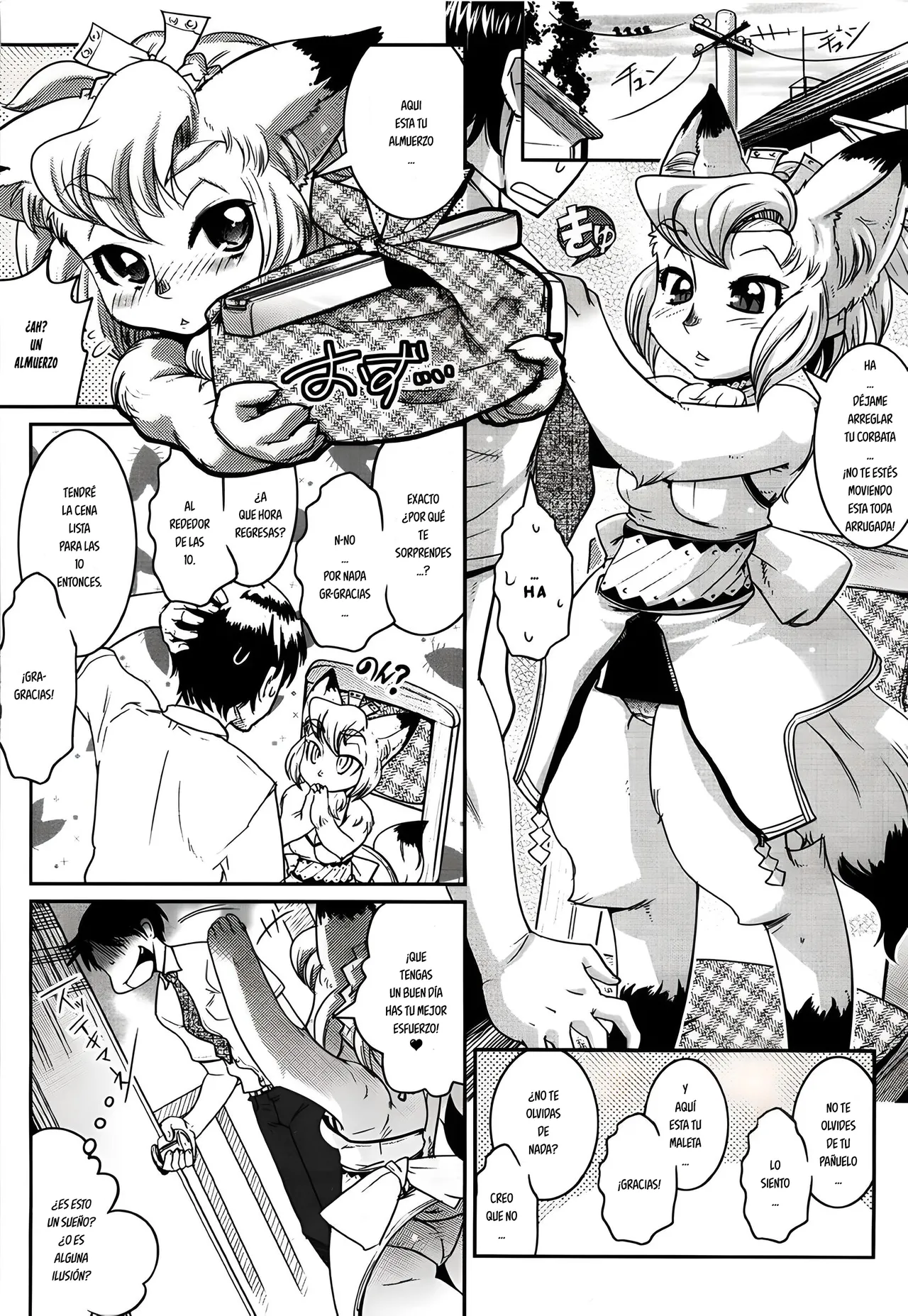 YELLOW★POP Ch. 1-2  =EES= page 8 full