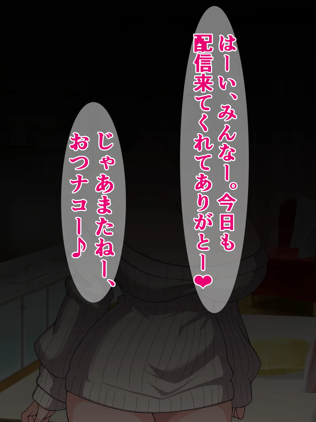 Saikin netto dewa, Oho koe tanetuke puresu haisin ga ninki rasii page 2 full