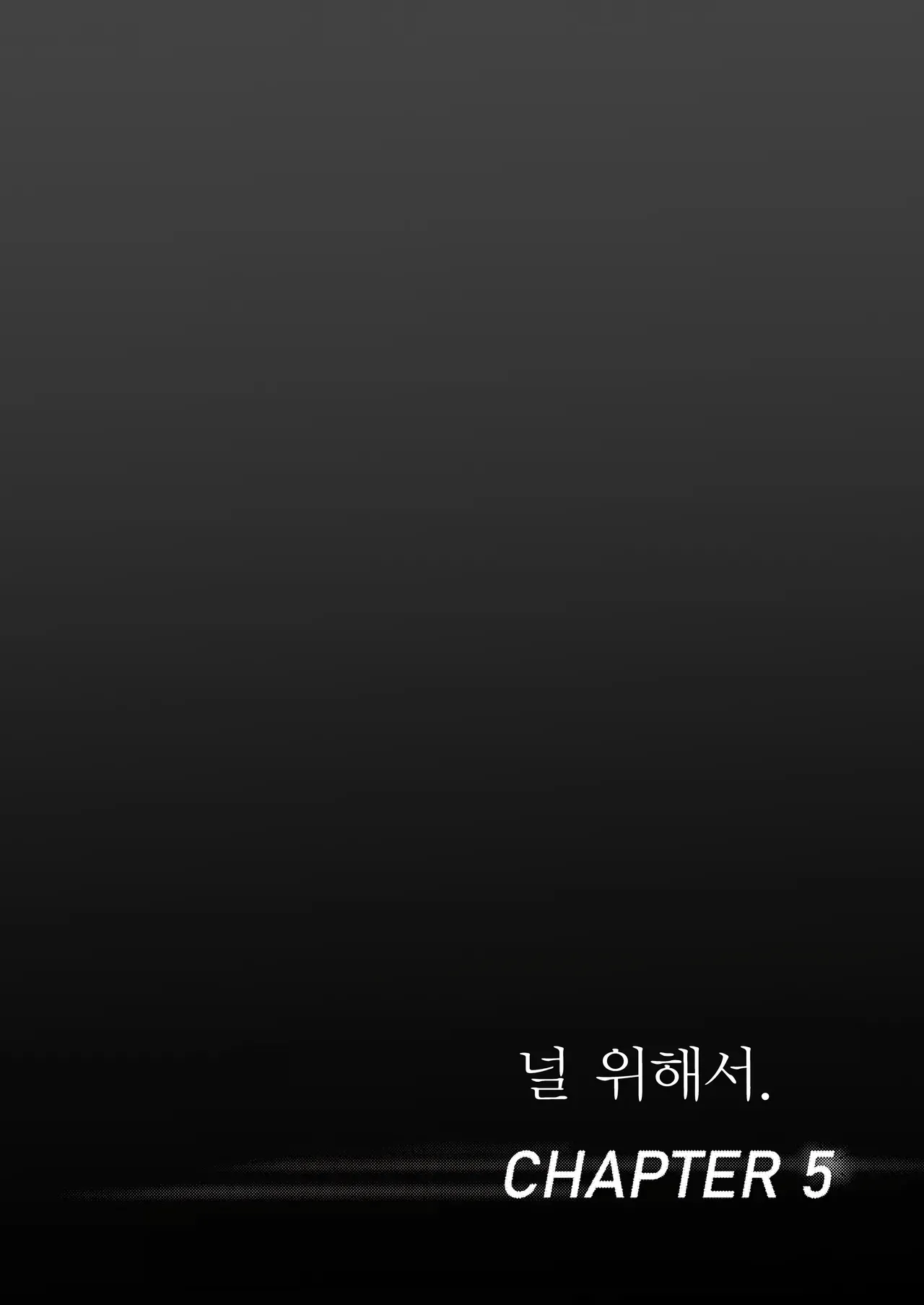 Kimi ga Tame. 3 ~Ninagawa Nicole Rouraku Hen~ | 널 위해서. 3 ~니나가와 니콜 농락편~ page 2 full