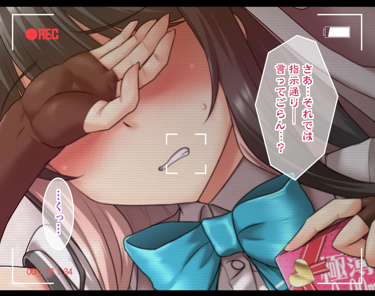 Yositama  Part.2 page 1 full