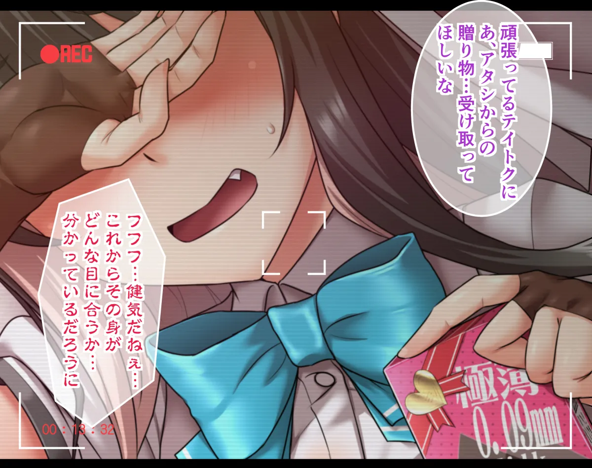 Yositama  Part.2 page 2 full