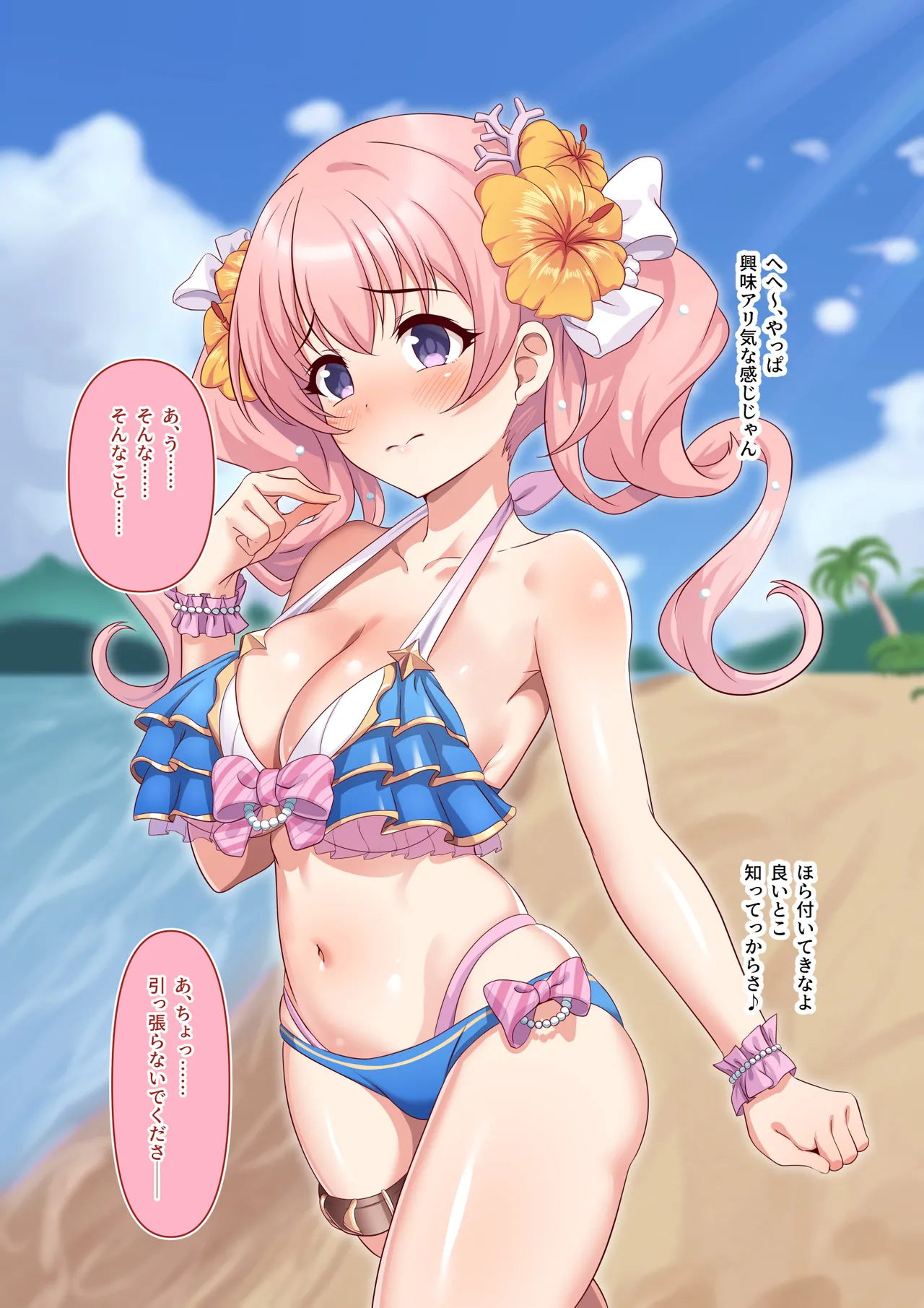 デカチン見せつけられたツムギがあっさりナンパ男にひっかかってビーチでこっそり青姦に勤しんじゃう話 page 4 full