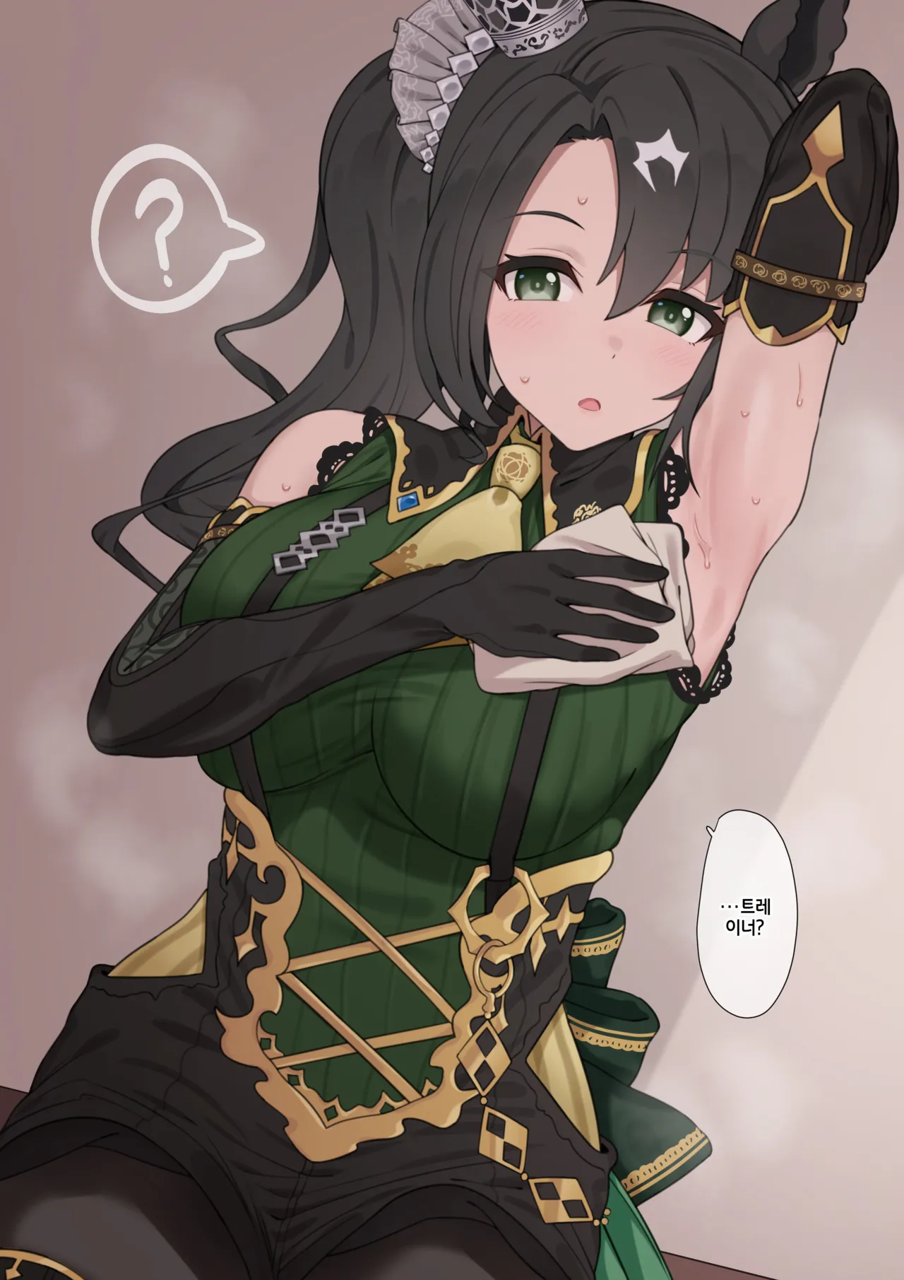 겨드랑이로 빼게 해주는 크라운 page 4 full