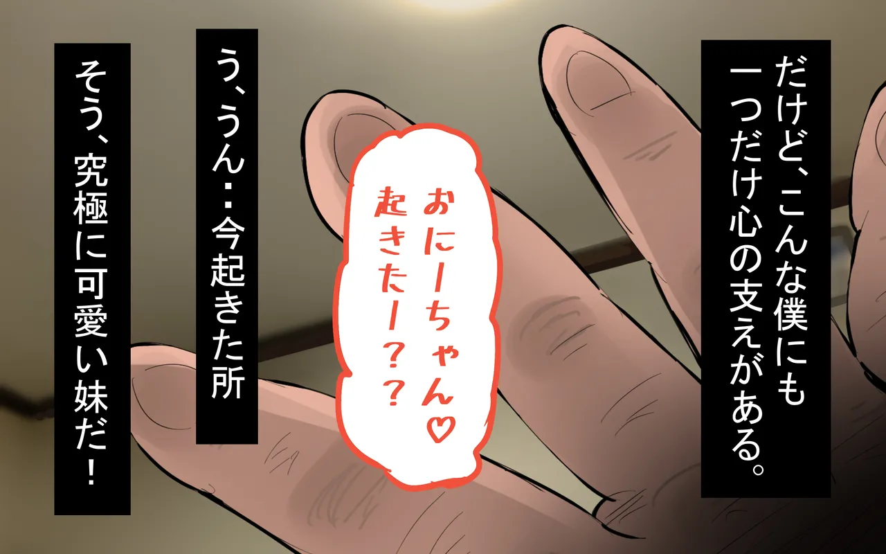 Bunny Cos no Imouto to Kozukuri Sex. -CG Collection- page 3 full