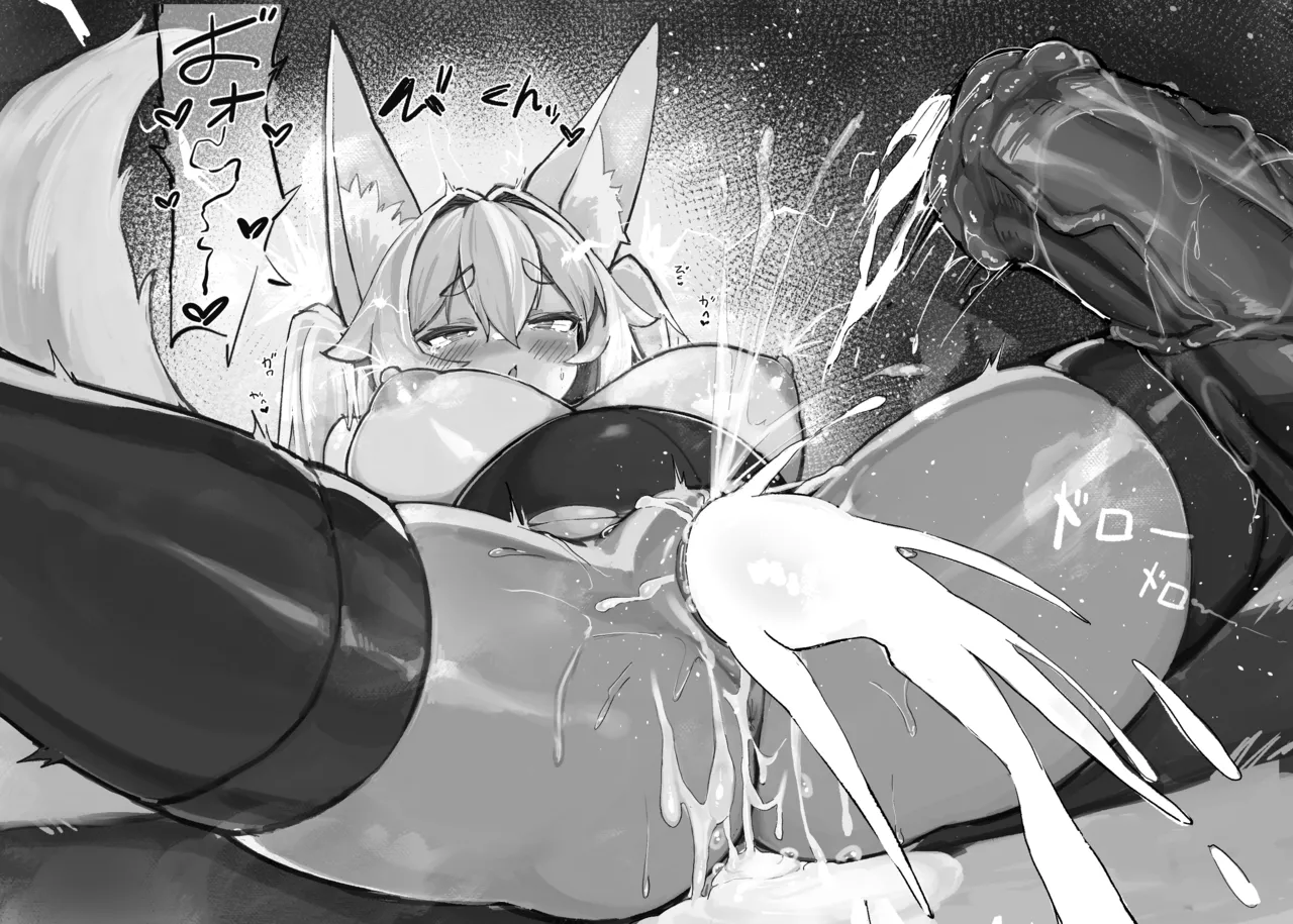 Rena &amp; Horse page 9 full