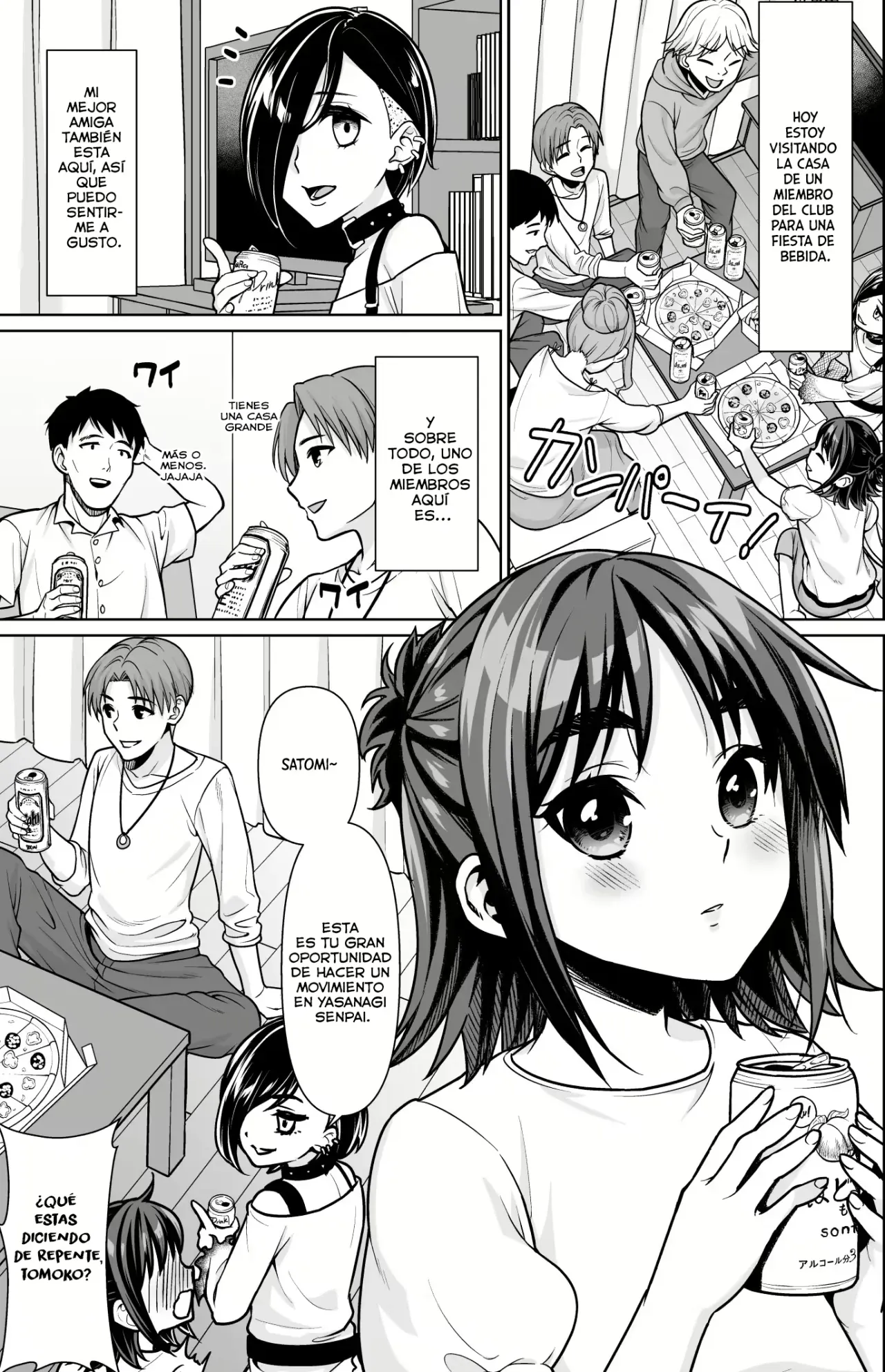 Shitsuren to Soushitsu | Corazón Roto y Pérdida page 4 full