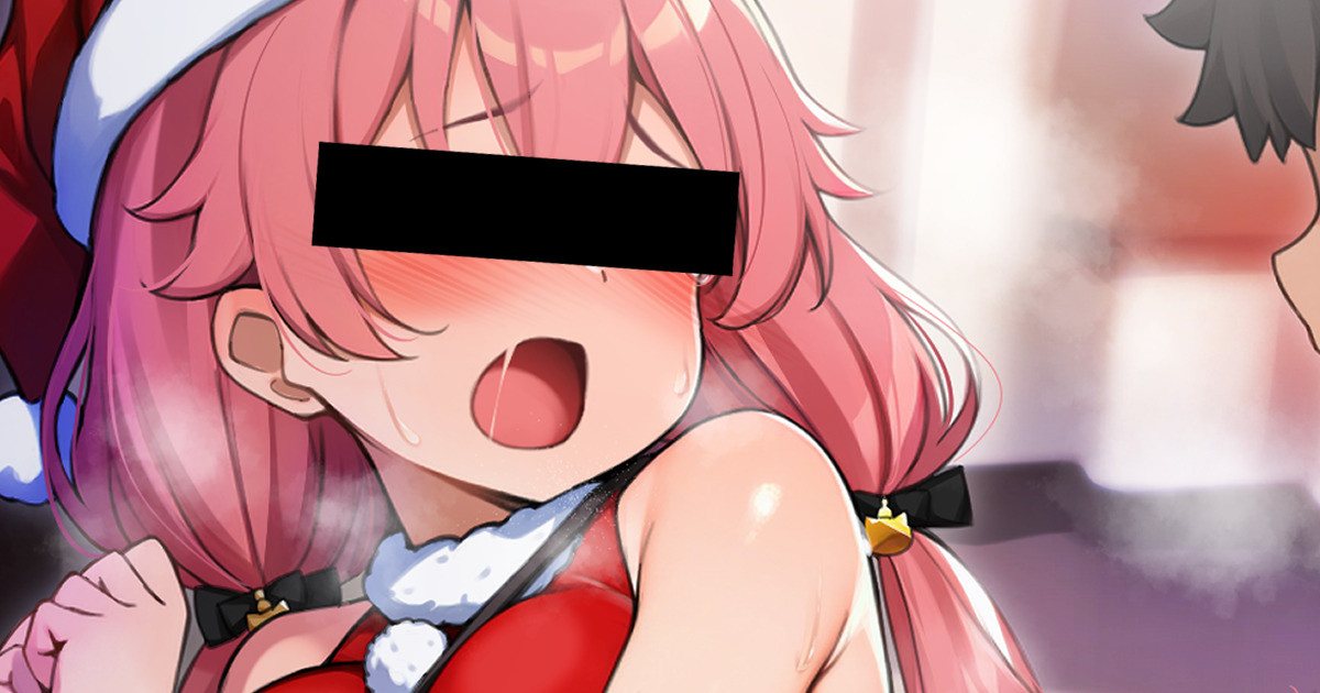 Christmas no Event Chuu, Santa Hokakuyou no Trap ni Kakatte Erogaki ni Rape Sareru page 1 full