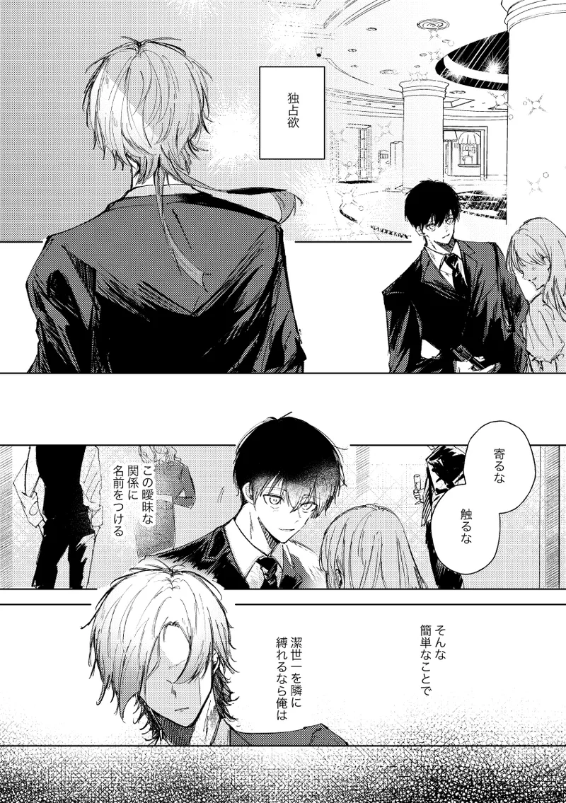 Clarify it, page 4 full