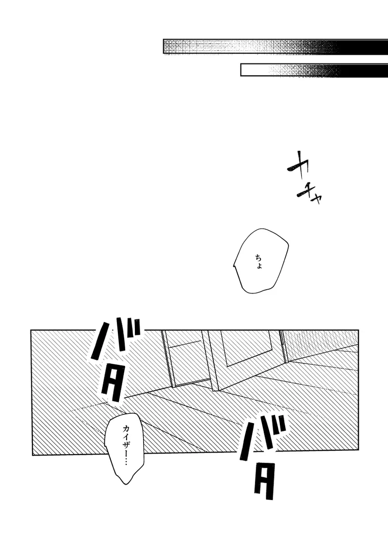 Clarify it, page 5 full