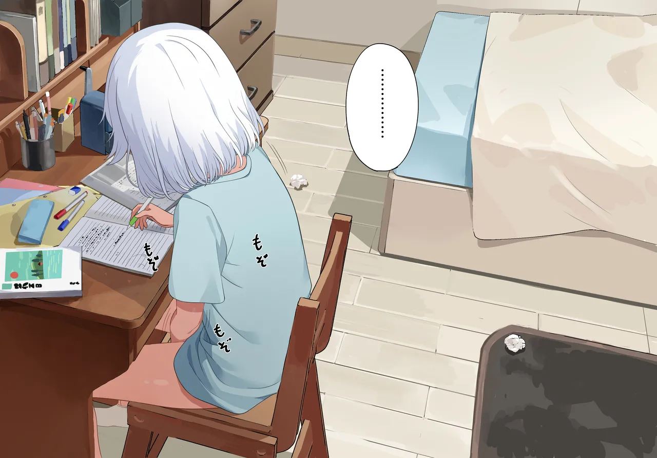 2023-12-29-【1000円プラン】宿題中にやめられなくなる女の子・500円プランの差分＋おまけ page 4 full