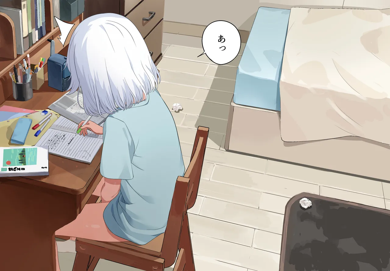 2023-12-29-【1000円プラン】宿題中にやめられなくなる女の子・500円プランの差分＋おまけ page 6 full