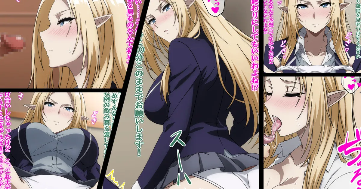 なんでも言うことを聞いてくれるアルファ様 page 1 full