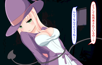 Succubus-chan ga majo-san wo marunomi ni suru hanashi cover