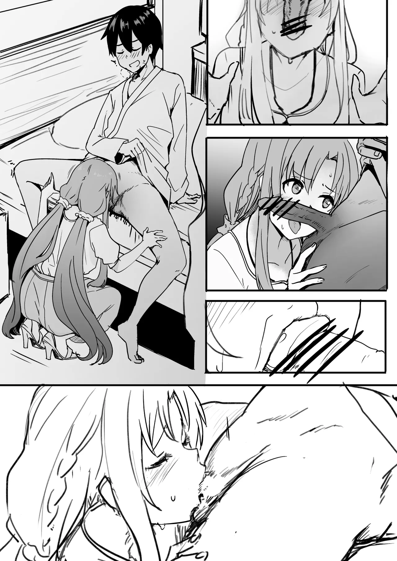 亞絲娜 page 3 full