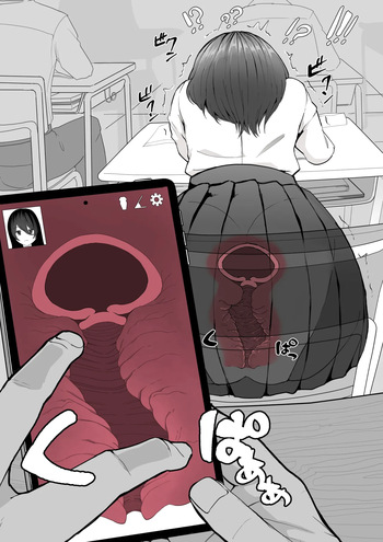 断面図が触れるアプリ / cross-section view apli cover