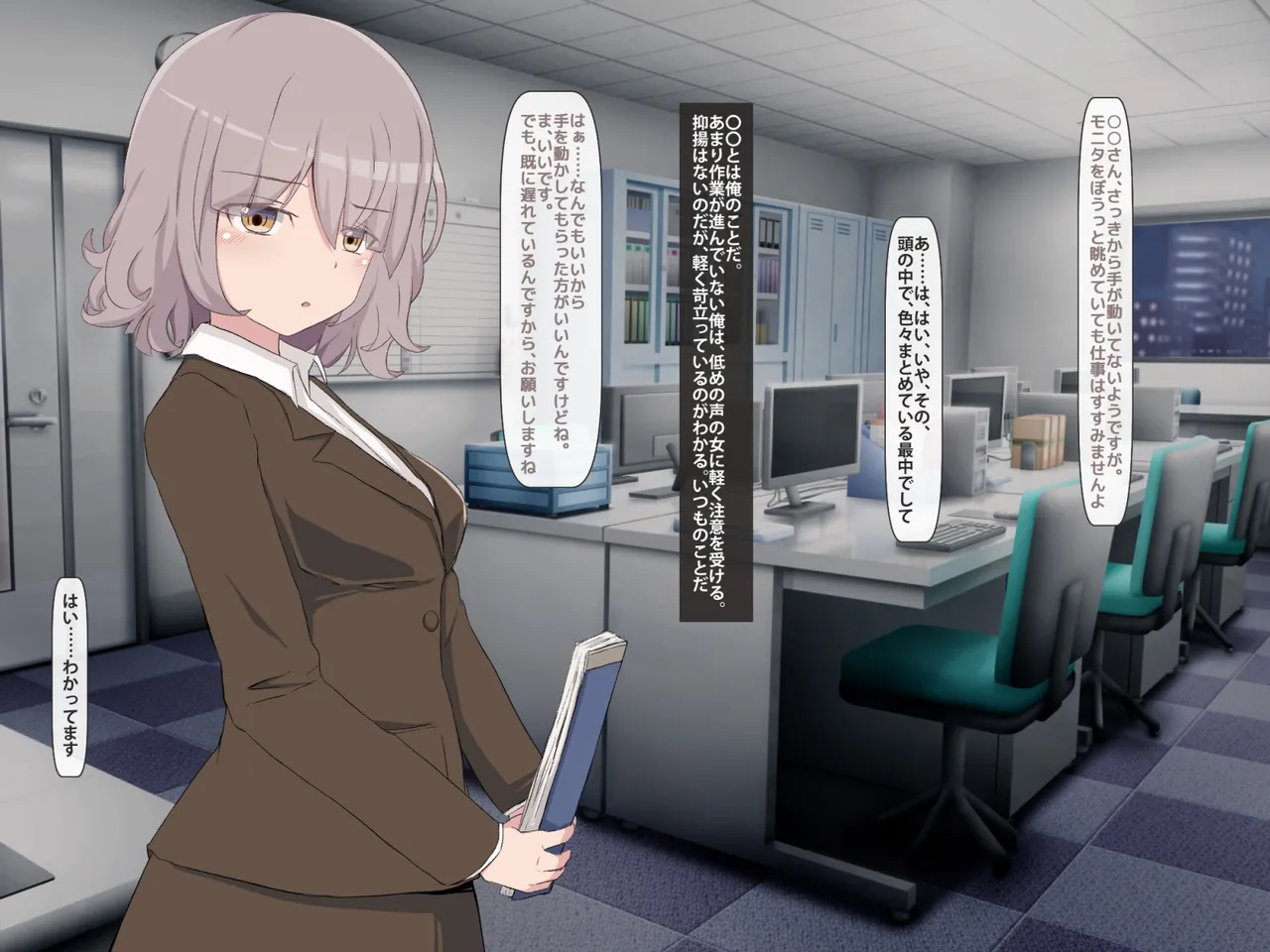 Record of annoyed younger female boss sleeping page 1 full