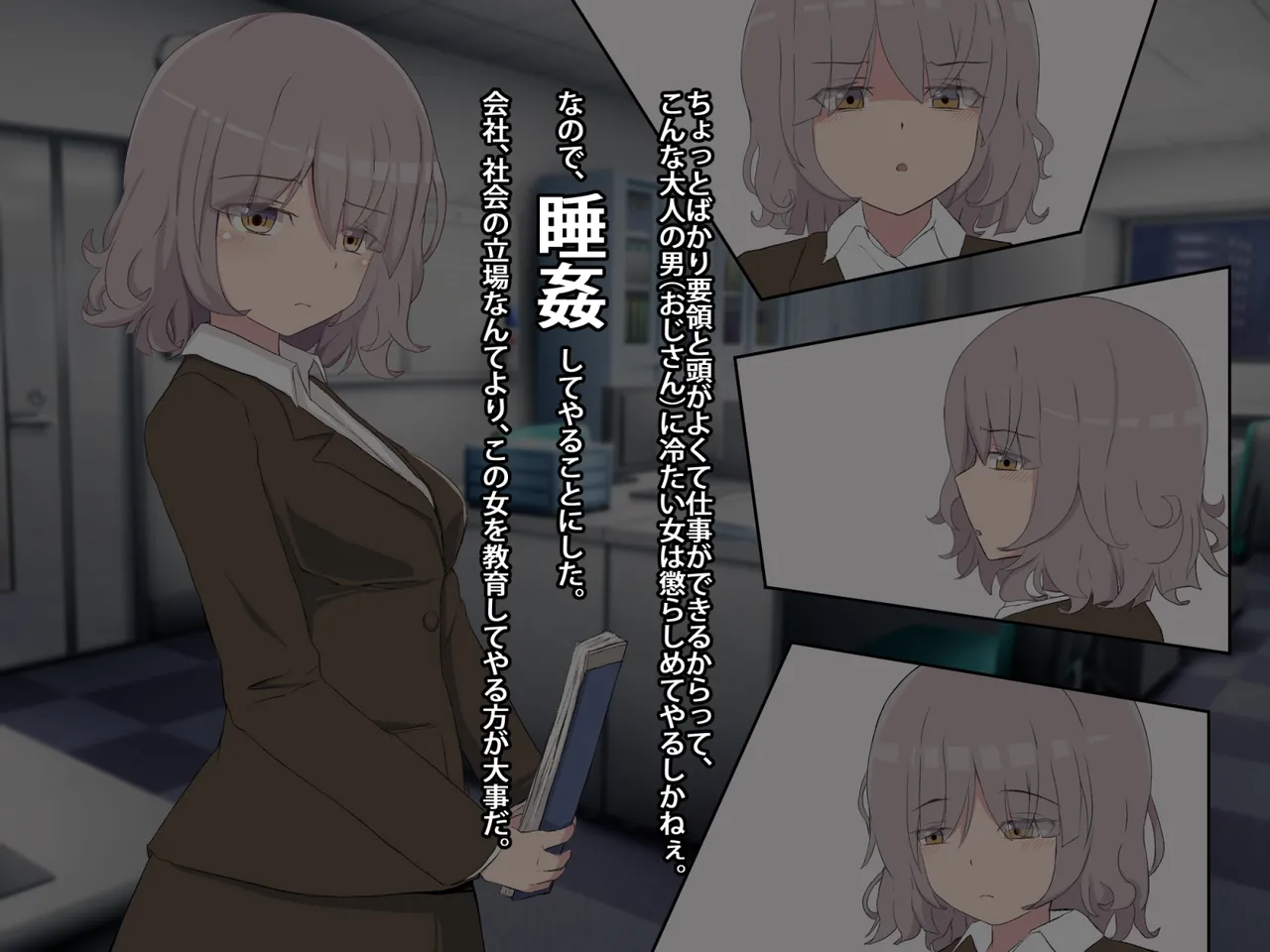 Record of annoyed younger female boss sleeping page 6 full