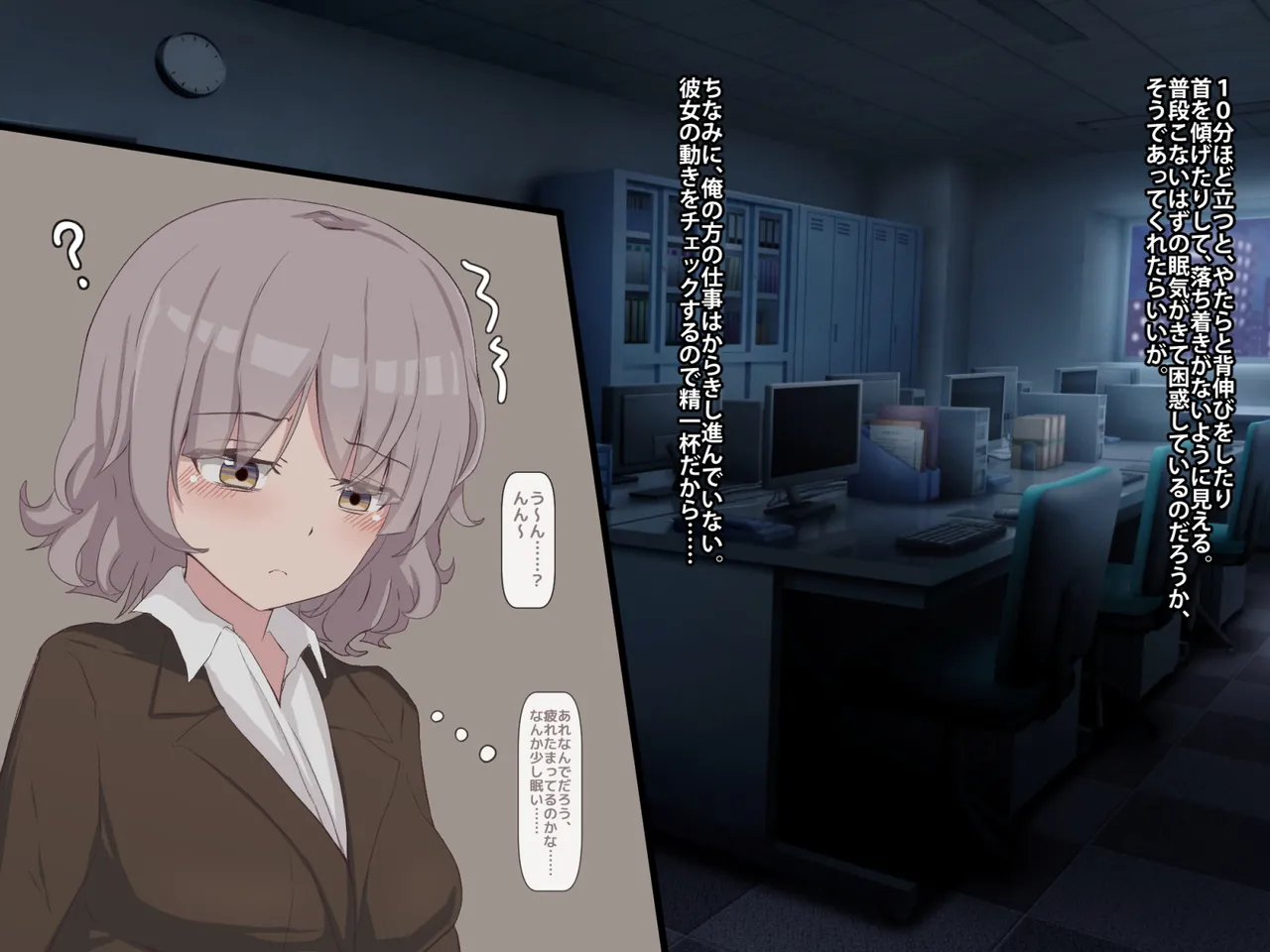 Record of annoyed younger female boss sleeping page 9 full