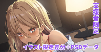 褐色肌の愛人と過ごす夜 cover