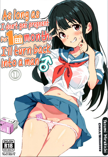 1-kagetsu Ninshin Shinakereba Otoko ni Modoreru Hanashi  | As Long As I Don't Get Pregnant for 1 Month, I'll Turn Back Into a Man cover