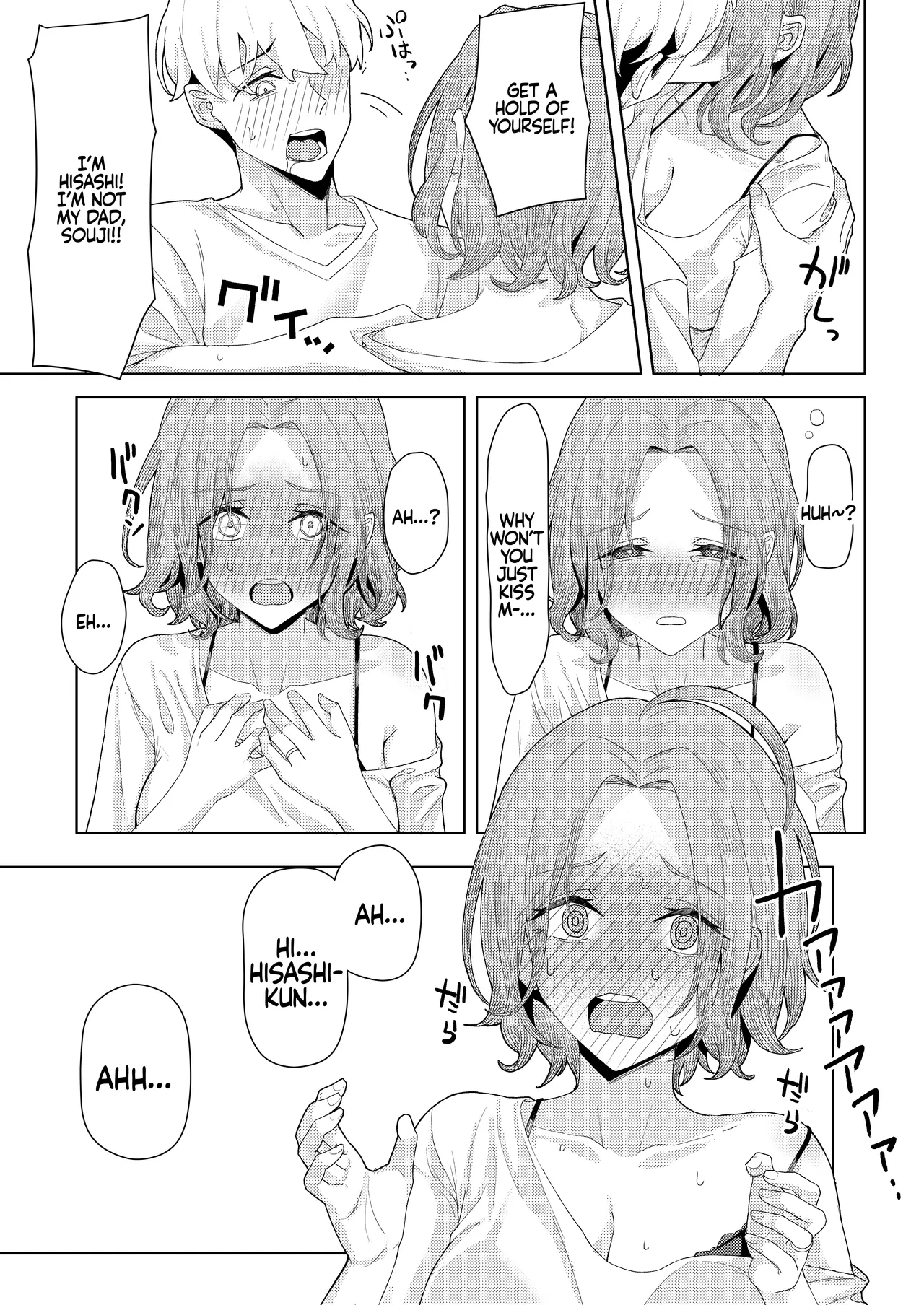 Chichi no Saikon de Doukyo suru Koto ni Natta Gibo no Gijou Shimai to Kawarugawaru Sex shite shimatta Hon | Living with My Stepmom and Stepsisters After Dad's Remarriage and Having Sex with Them All page 8 full