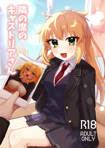 Tonari no seki no kyasuto Ria-san cover