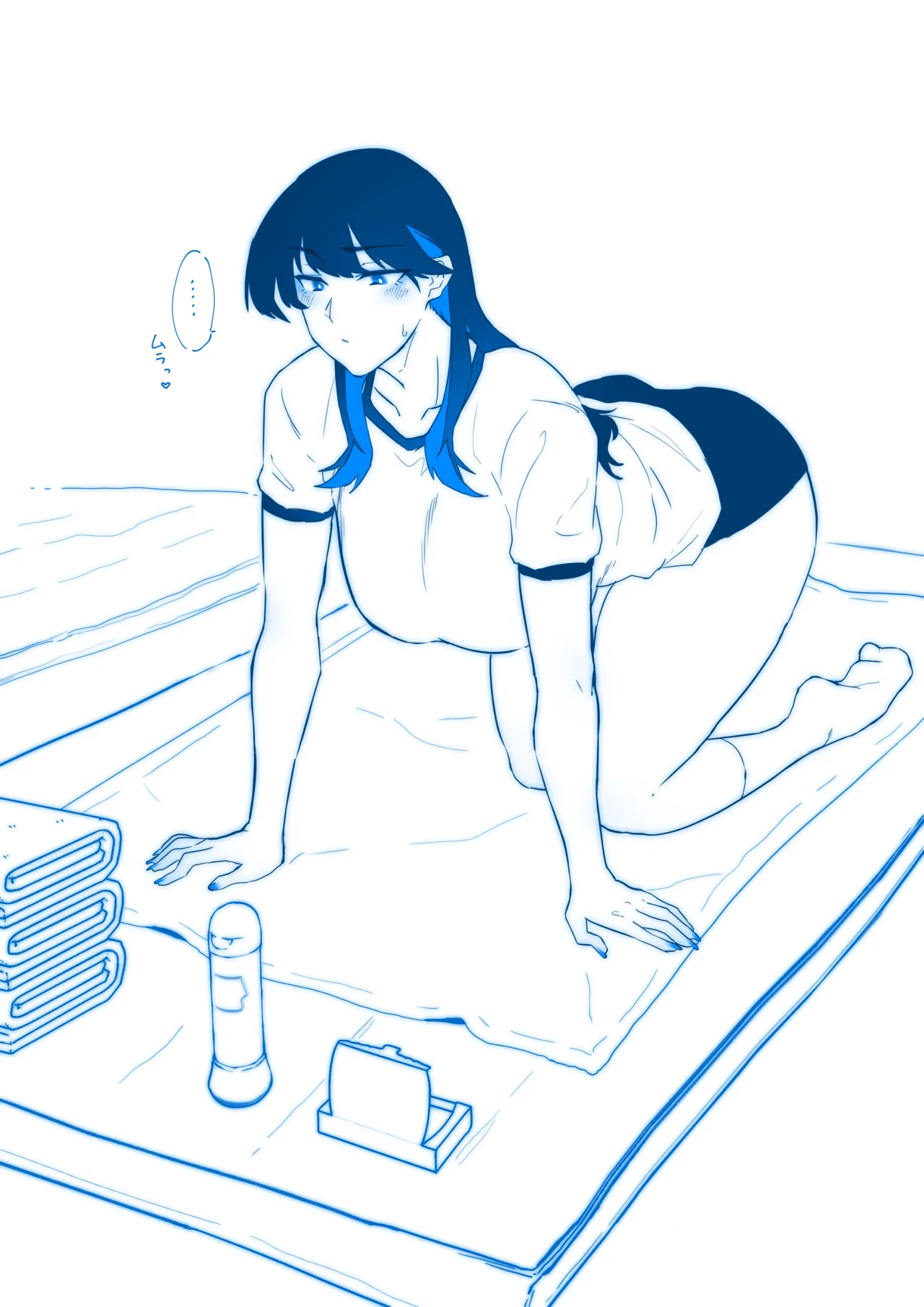 しんちょく!!～ page 9 full