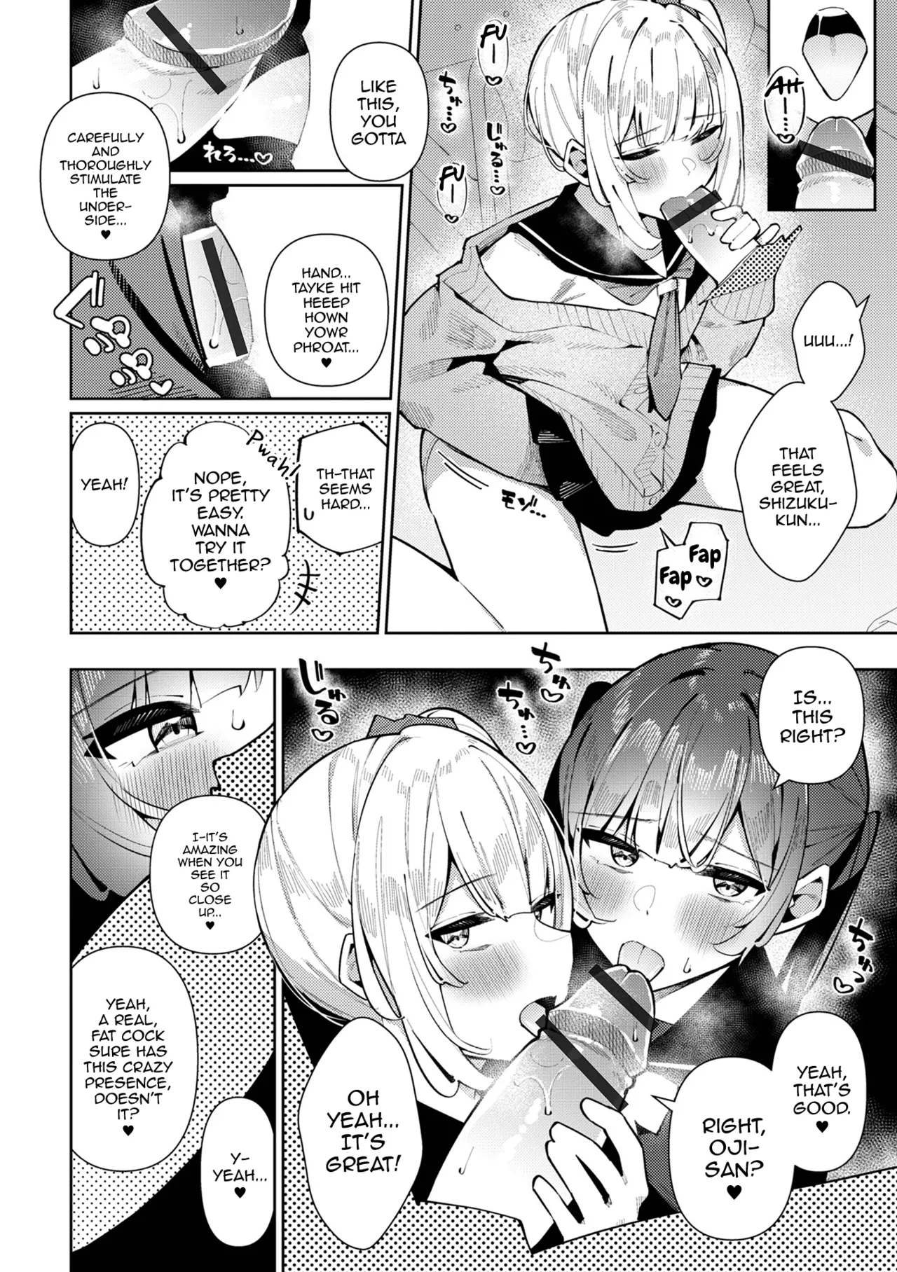 DokiDoki 3P♂ Shizuku to Suzuri page 4 full