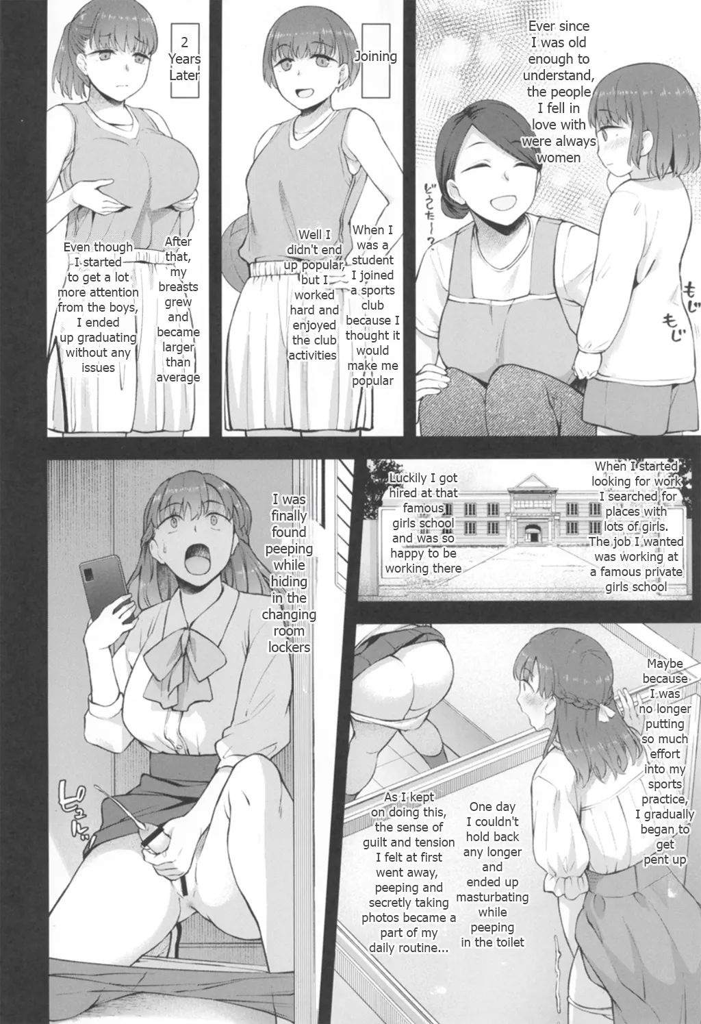 Koto-chan Sensei, Kyuuin Ganbaru! page 4 full