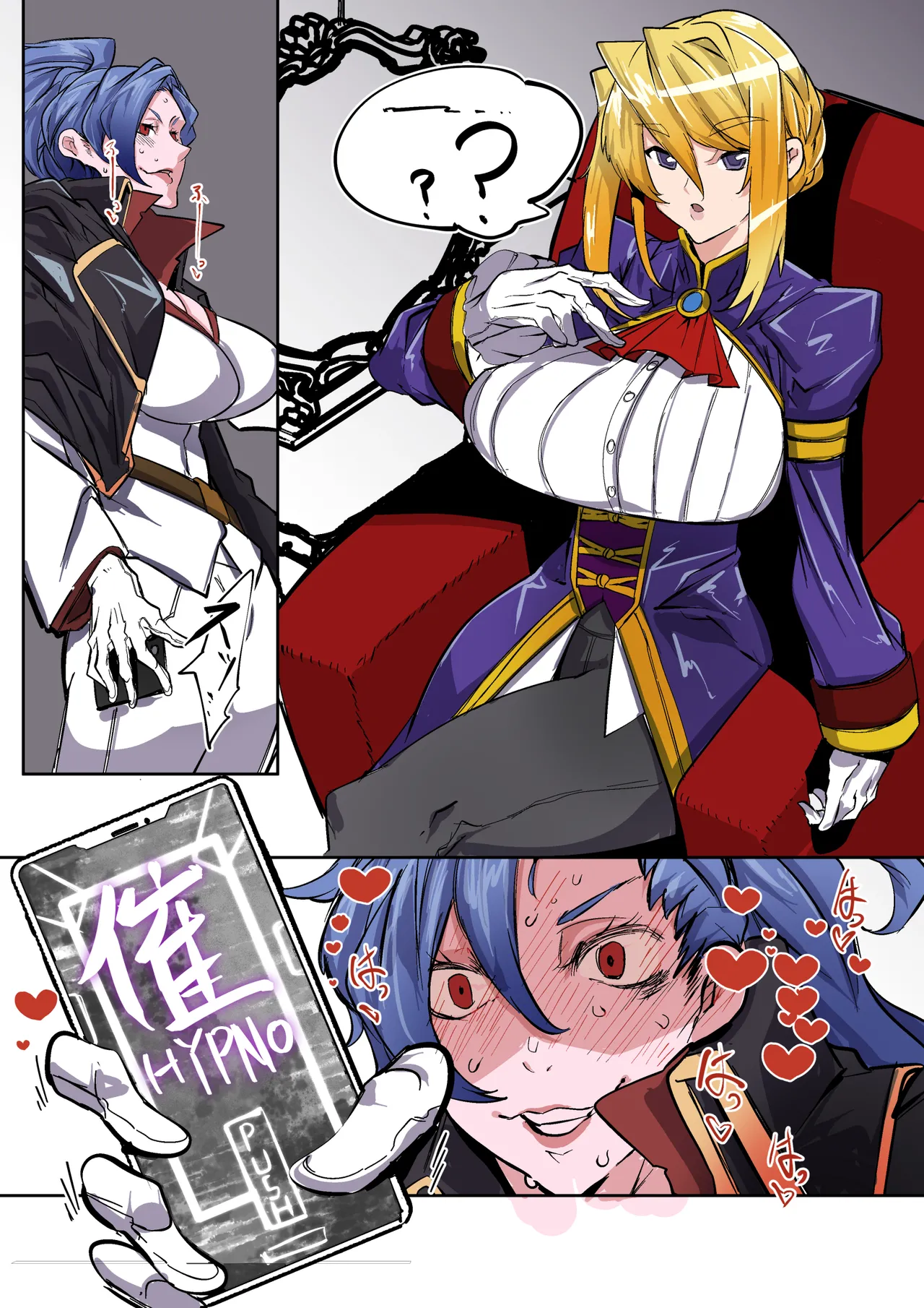 プリンセスラバーのシルヴィアが催眠アプリでレズセ堕ちさせられる page 1 full