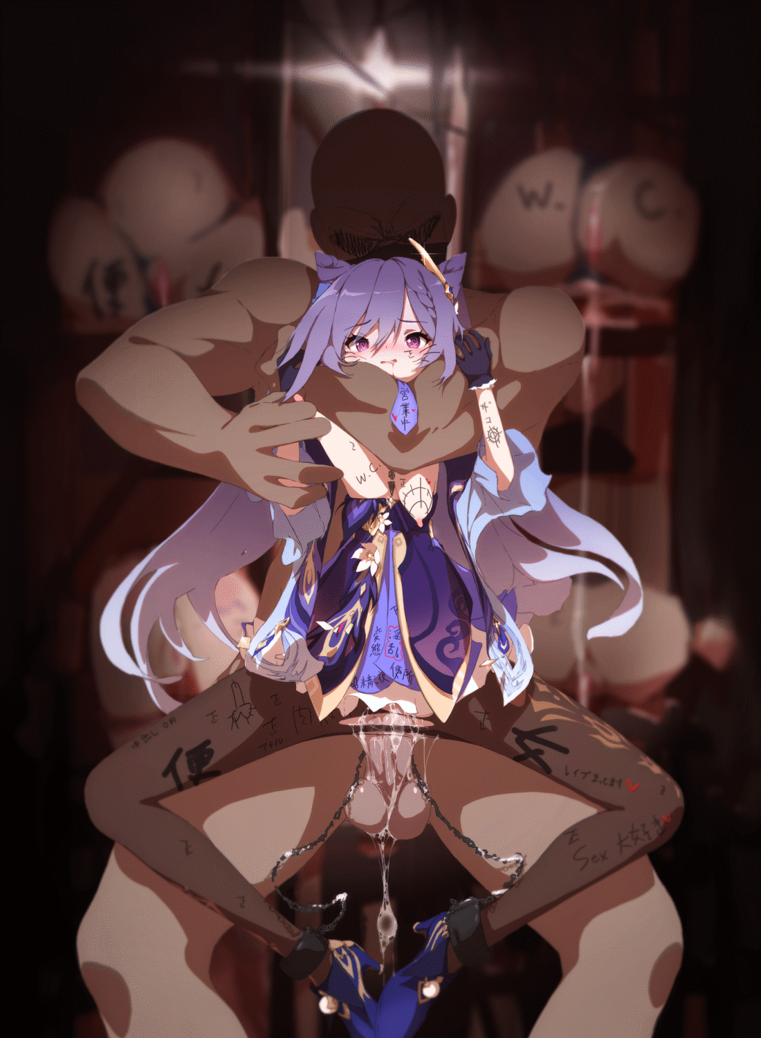 Patreon - Keqing page 5 full