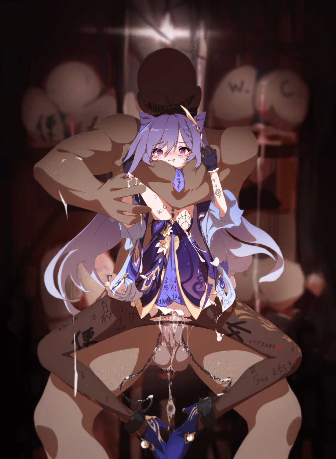 Patreon - Keqing page 6 full
