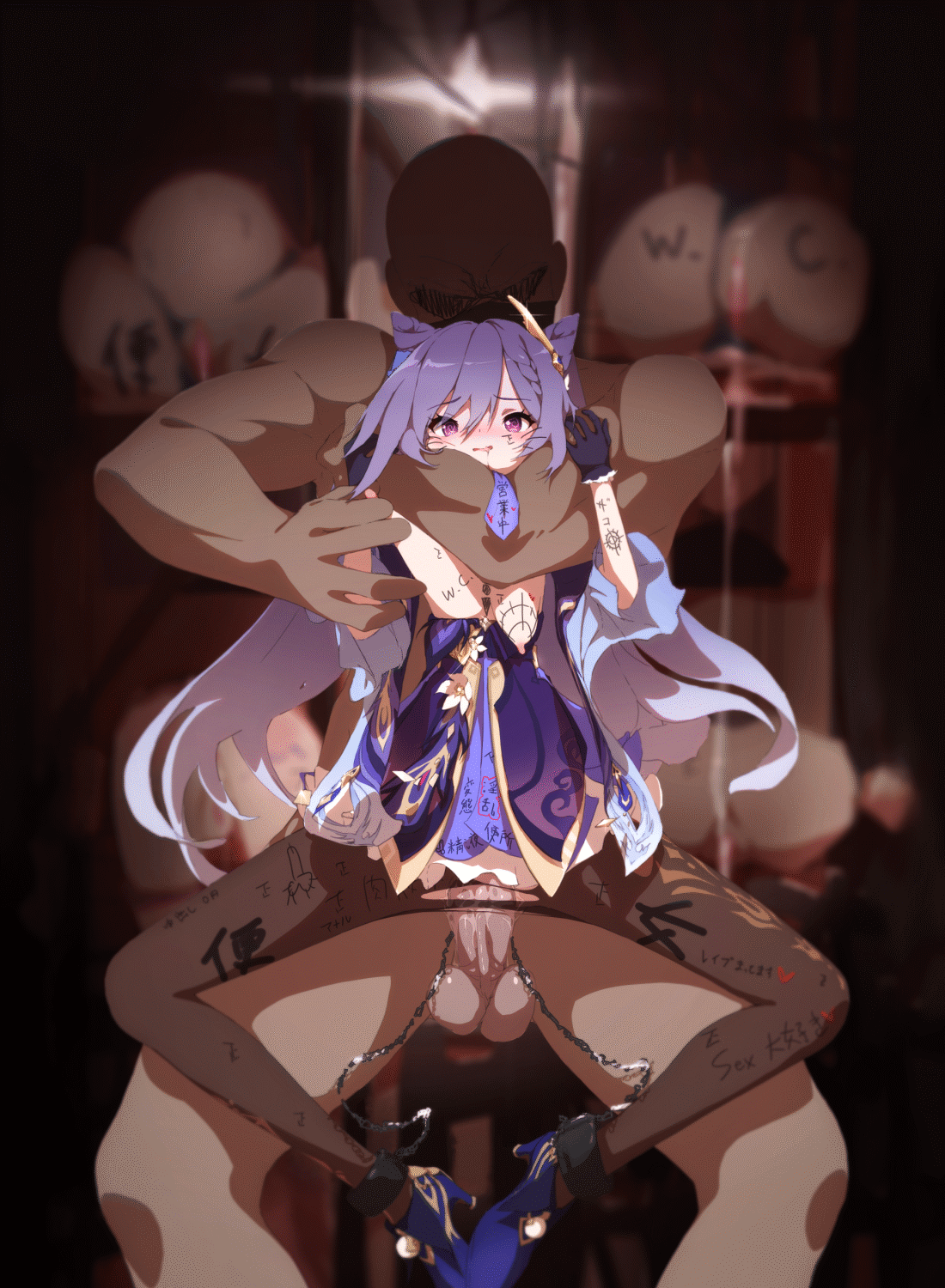Patreon - Keqing page 7 full