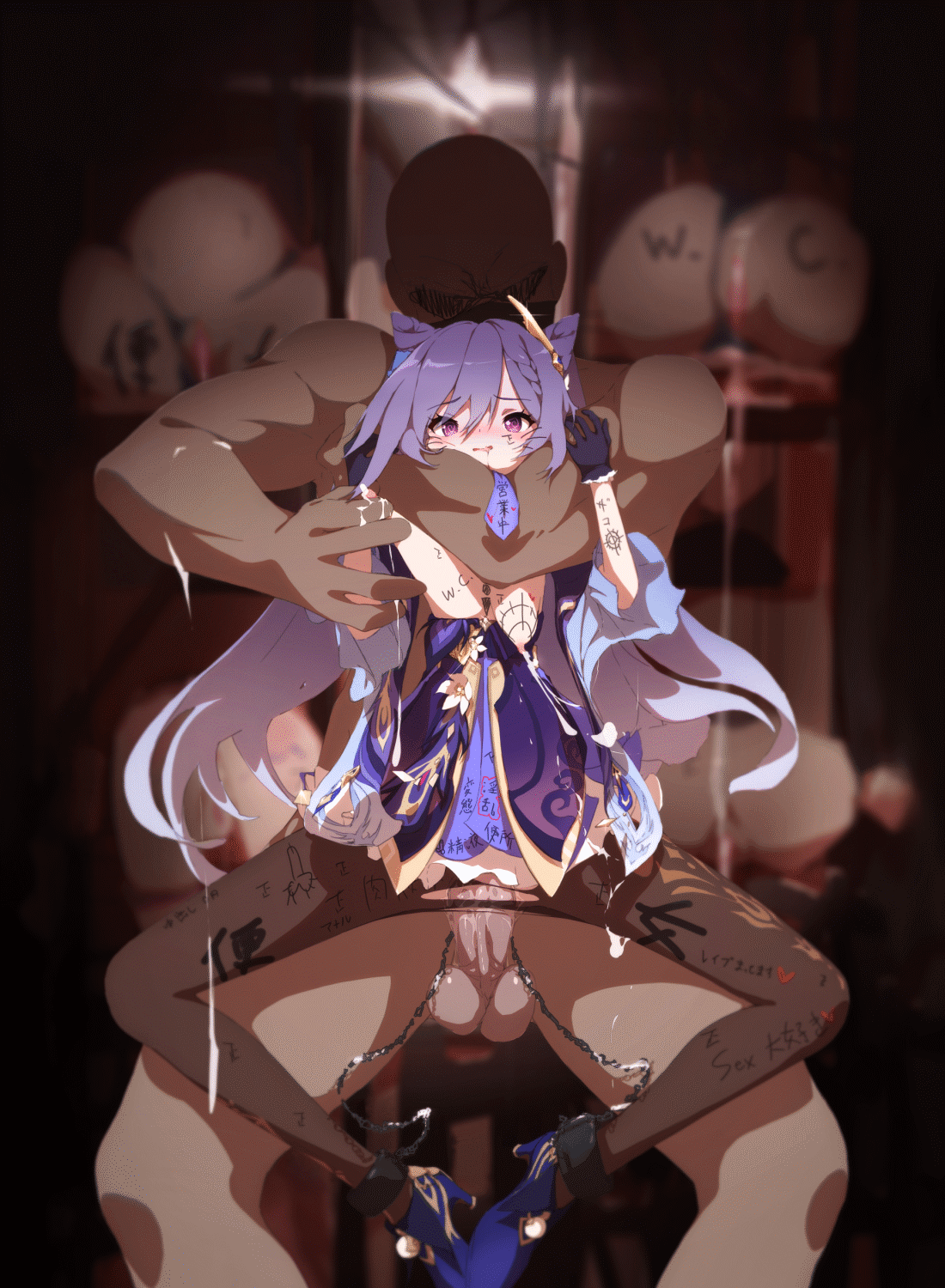 Patreon - Keqing page 8 full