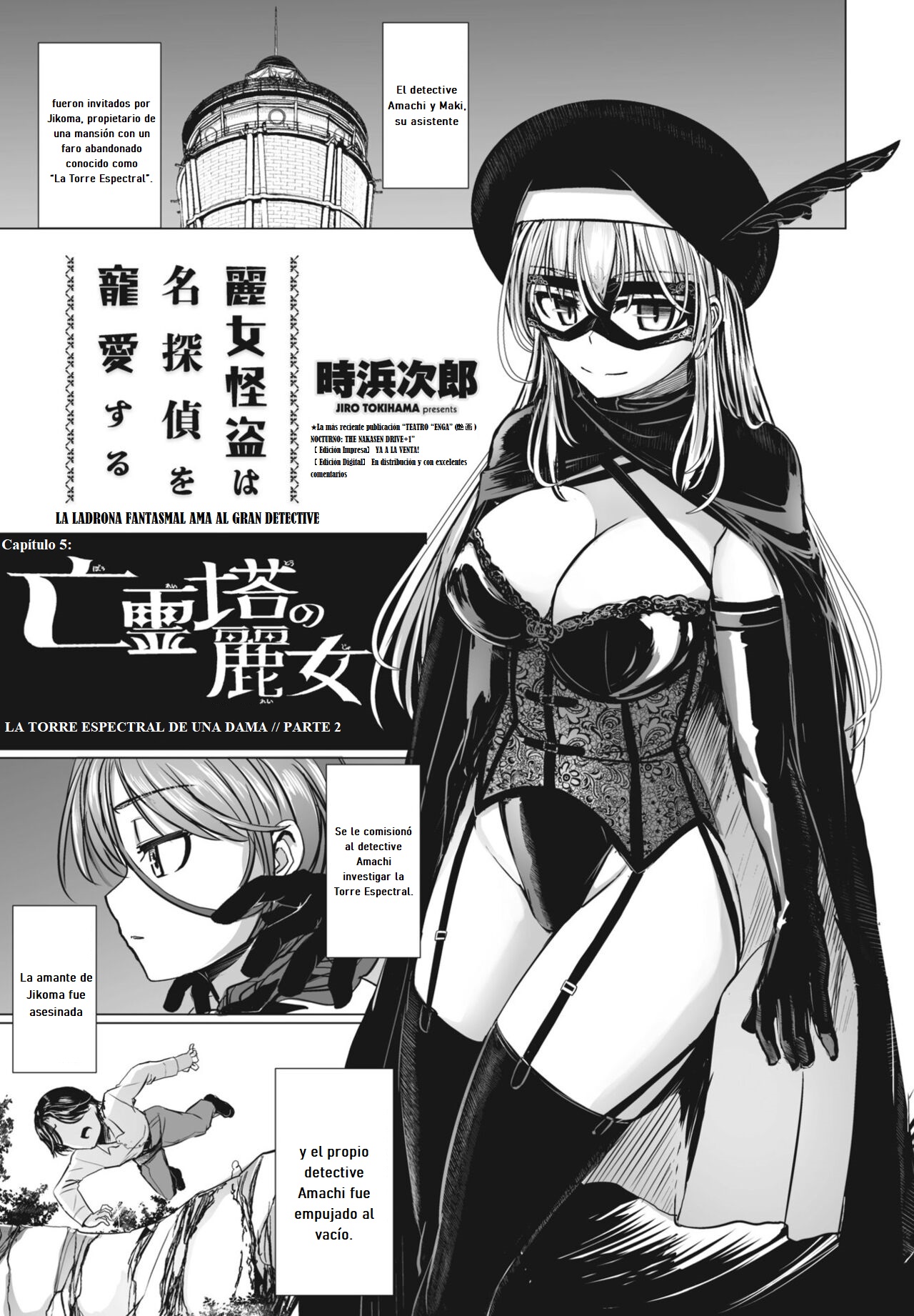 La hermosa ladrona fantasma ama al gran detective Cap.5 page 1 full