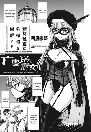 La hermosa ladrona fantasma ama al gran detective Cap.5 cover