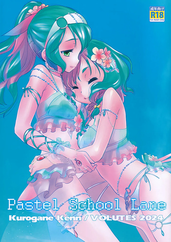 Pastel School Lane cover