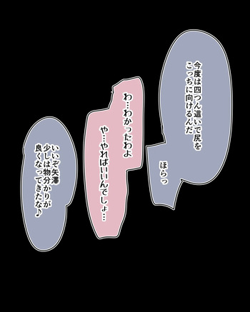に★チ⑥ cover